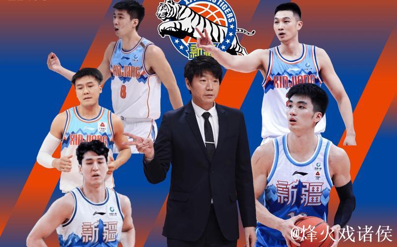 新疆男篮阵容重组计划：重塑核心球员，仅留2外援，内线防守崩盘