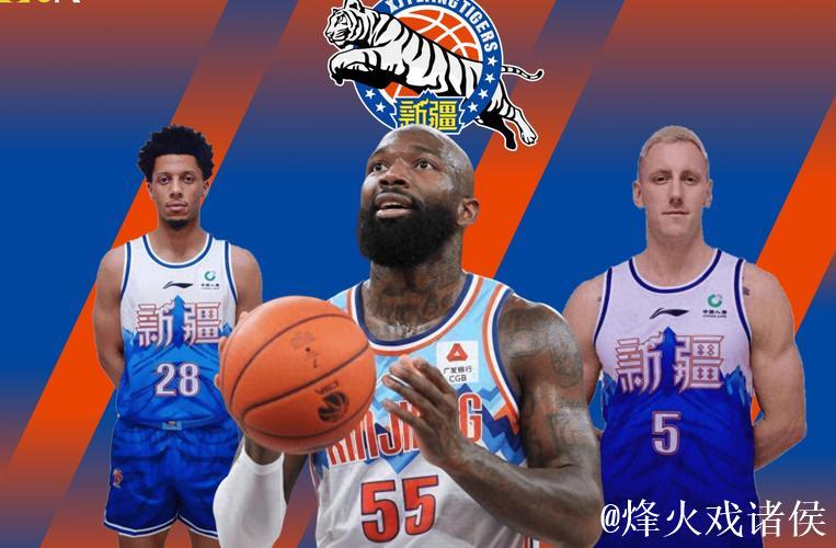 新疆男篮阵容重组计划：重塑核心球员，仅留2外援，内线防守崩盘