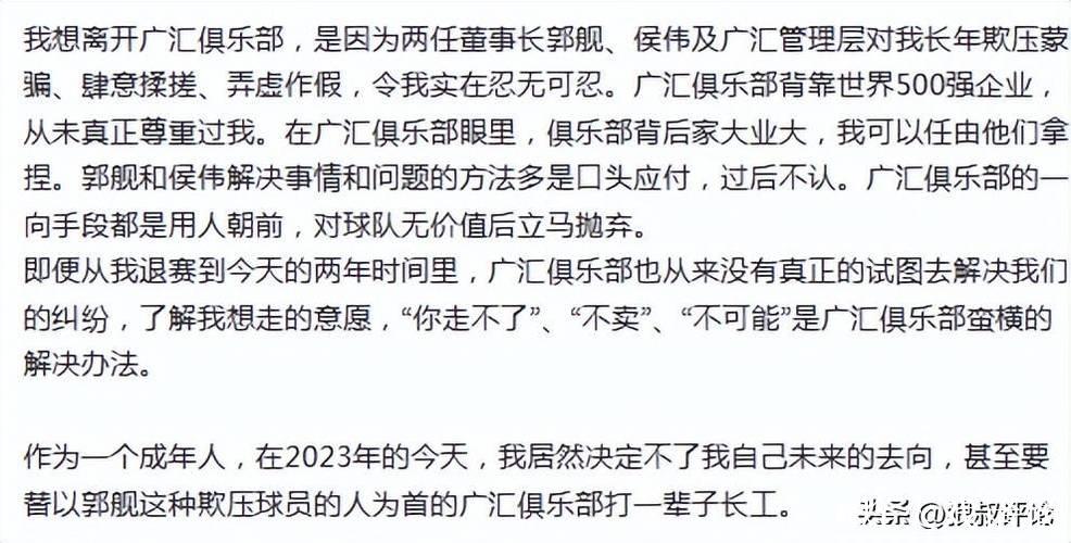 这次真的翻篇了!周琦CBA生涯首战旧主新疆9中7得到15分9板 这次真的翻篇了!周琦CBA生涯首战旧主新疆9中7得到15分9板