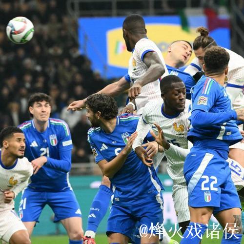 欧国联：拉比奥梅开二度，法国3-1击败意大利小组头名出线