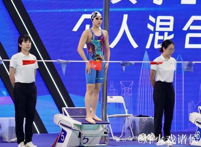 全运会女子400米个人混合泳 河北选手于子迪夺冠 全运会女子400米个人混合泳 河北选手于子迪夺冠