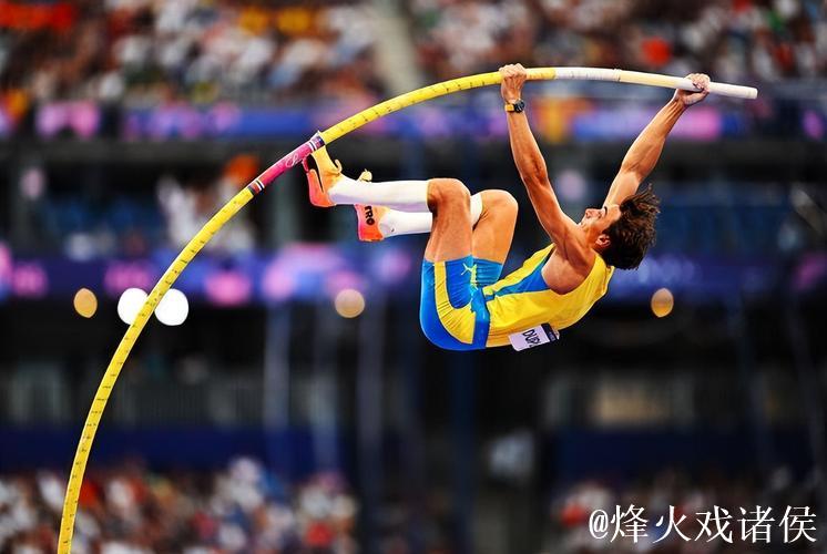 6米30！杜普兰蒂斯刷新撑竿跳高世界纪录并夺冠