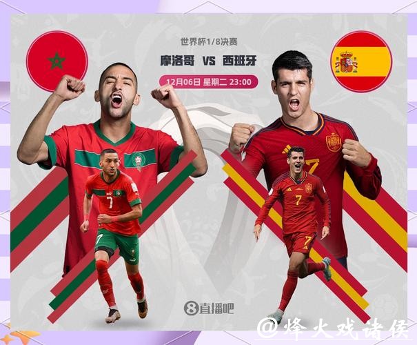 世界杯球队比分直播追踪,了解对战细节 世界杯球队比分直播追踪,了解对战细节